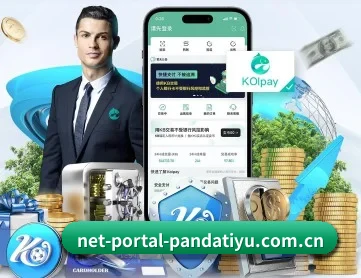 net-portal-pandatiyu.com.cn APP