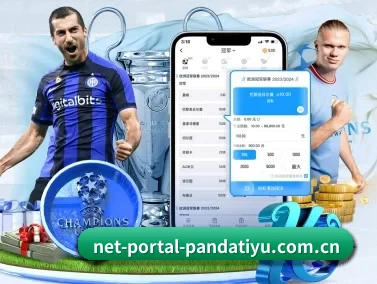 net-portal-pandatiyu.com.cn APP